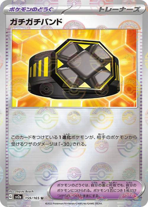 Pokemon Extra-Tight Belt Reverse Holo Pokemon 151 sv2a 159/165 Japanese Single Card