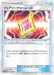 Pokemon Fairy Charm UB Reverse Holo Ultra Shiny GX High Class sm8b 126/150 Japanese Single Card