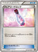 Pokemon Fairy Drop Non Holo The Best Of XY xy 117/171 Japanese Single Card