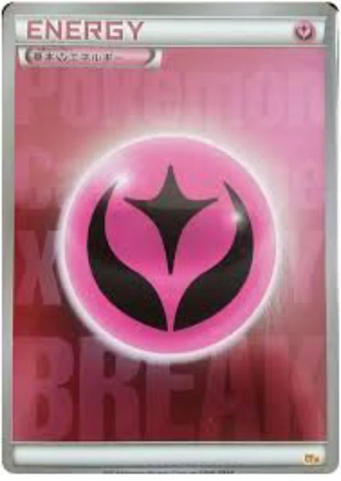 Pokemon Fairy Energy Reverse Holo Premium Champion Pack cp4 000/000 Japanese Single Card