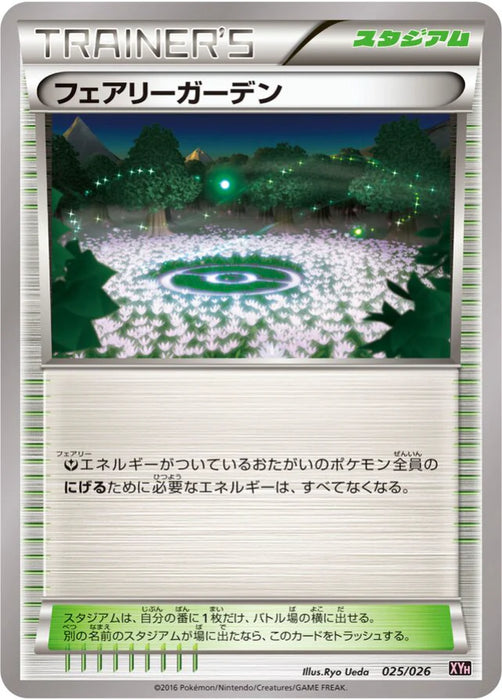 Pokemon Fairy Garden Non Holo M Audino EX Mega Battle Deck xyh 025/026 Japanese Single Card