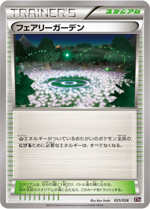 Pokemon Fairy Garden Non Holo M Audino EX Mega Battle Deck xyh 025/026 Japanese Single Card