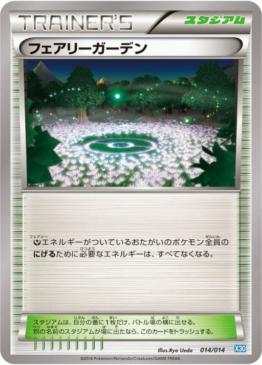 Pokemon Fairy Garden Non Holo Half Deck X30 014/014 Japanese Single Card