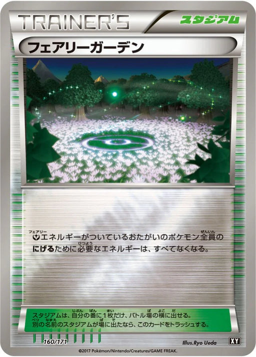 Pokemon Fairy Garden Reverse Holo The Best Of XY xy 160/171 Japanese Single Card