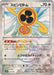 Pokemon Fan Rotom Master Ball Eeveelutions Terastal Festival ex High Class sv8a 131/187 Japanese Single Card