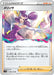 Pokemon Fantina Non Holo Lost Abyss s11 098/100 Japanese Single Card