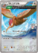 Pokemon Fearow Non Holo Pokemon Card Gym Promotional Card Pack 4 Promo 115/XY-P Japanese Single Card