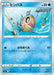 Pokemon Feebas Non Holo Eevee Heroes s6a 022/069 Japanese Single Card