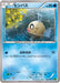 Pokemon Feebas Non Holo Tidal Storm 022/070 Japanese Single Card