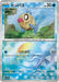 Pokemon Feebas Reverse Holo Eeveelutions Terastal Festival ex High Class sv8a 035/187 Japanese Single Card