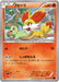 Pokemon Fennekin Non Holo Awakening Psychic King xy10 009/078 Japanese Single Card