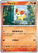 Pokemon Fennekin Non Holo Ninja Spinner M4 011/083 Japanese Single Card