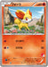 Pokemon Fennekin Non Holo XY Beginning Set HXY 008/039 Japanese Single Card