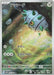 Pokemon Ferroseed AR White Flare sv11W 144/086 Japanese Single Card