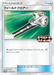 Pokemon Field Blower Non Holo Extra Battle Day '26 Promo Card Pack Mega Evolution Promo 061/M-P Japanese Single Card