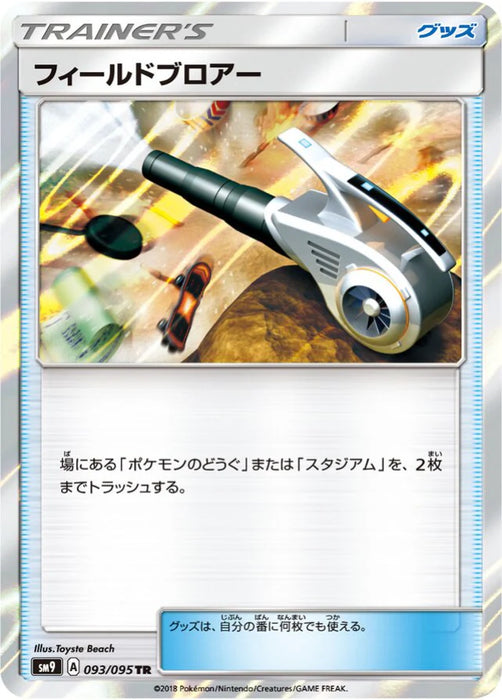 Pokemon Field Blower TR Tag Bolt sm9 093/095 Japanese Single Card