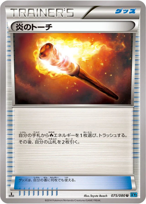 Pokemon Fiery Torch Non Holo Wild Blaze xy2 075/080 Japanese Single Card
