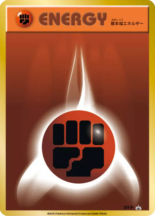 Pokemon Fighting Energy Gym Participation Prize Non Holo Promo 000/XY-P Japanese Single Card