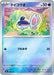 Pokemon Finneon Reverse Holo Mega Evolution Start Deck 100 MC 195/742 Japanese Single Card