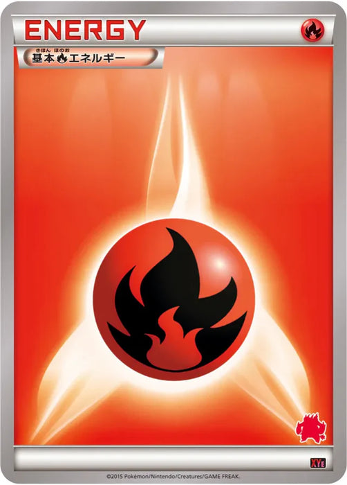 Pokemon Fire Energy Non Holo Emboar Ex Vs Togekiss Ex Battle Starter Set xyE 023/022 Japanese Single Card