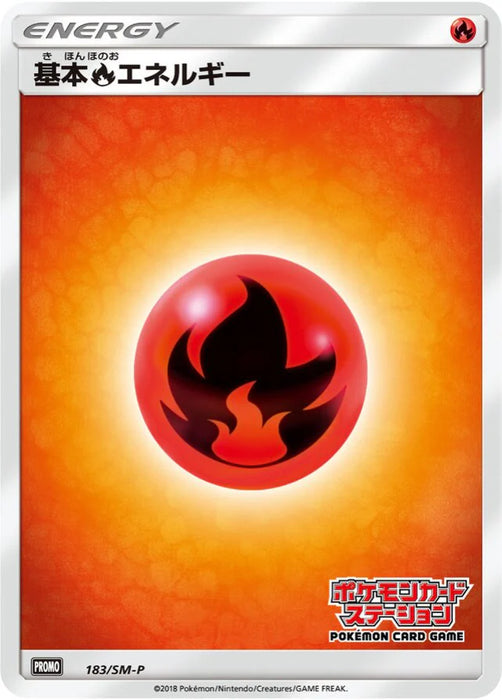 Pokemon Fire Energy Non Holo Pokemon Card Station: Pokemon Card Game Classroom Participation Prize Promo 183/SM-P Japanese Single Card