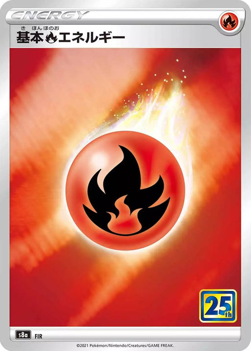 Pokemon Fire Energy Reverse Holo 25th Anniversary Collection s8a 000/000 Japanese Single Card