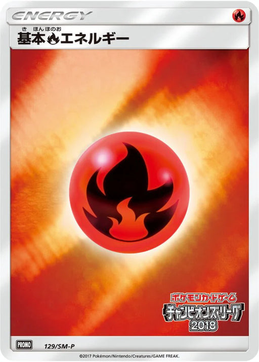 Pokemon Fire Energy Reverse Holo Champion's League '18 Nagoya / Kyoto: 6 Play Point Prize Promo 129/SM-P Japanese Single Card