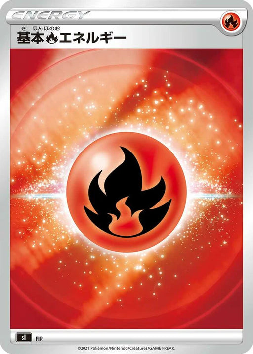 Pokemon Fire Energy Reverse Holo Start Deck sI 000/000 Japanese Single Card