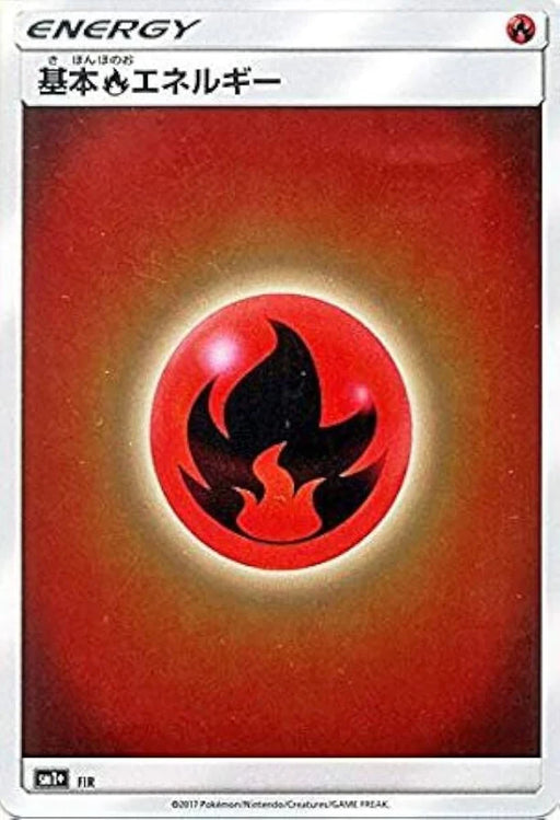 Pokemon Fire Energy Reverse Holo Sun & Moon sm1 000/000 Japanese Single Card