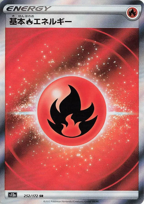 Pokemon Fire Energy SR VSTAR Universe High Class s12a 252/172 Japanese Single Card
