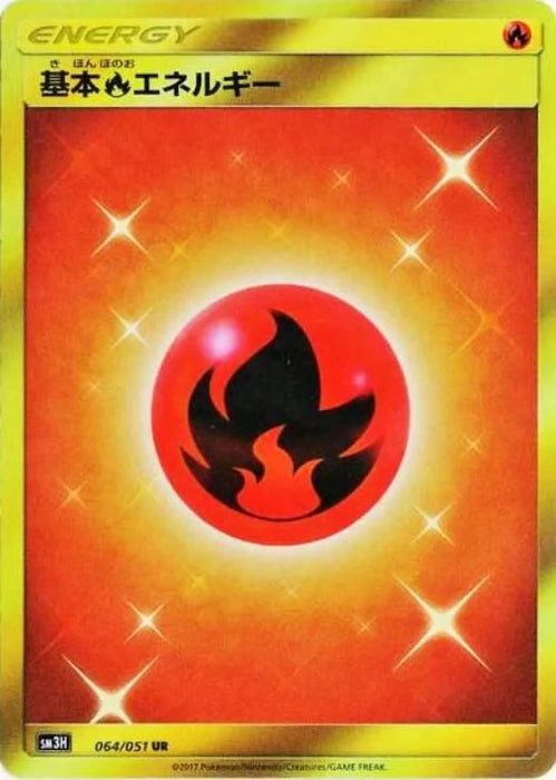 Pokemon Fire Energy UR Battle Rainbow sm3h 064/051 Japanese Single Card