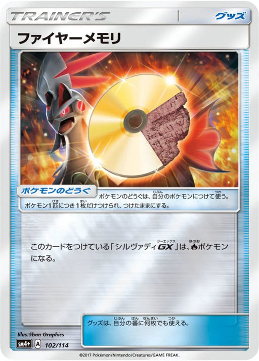 Pokemon Fire Memory Reverse Holo GX Battle Boost sm4+ 102/114 Japanese Single Card