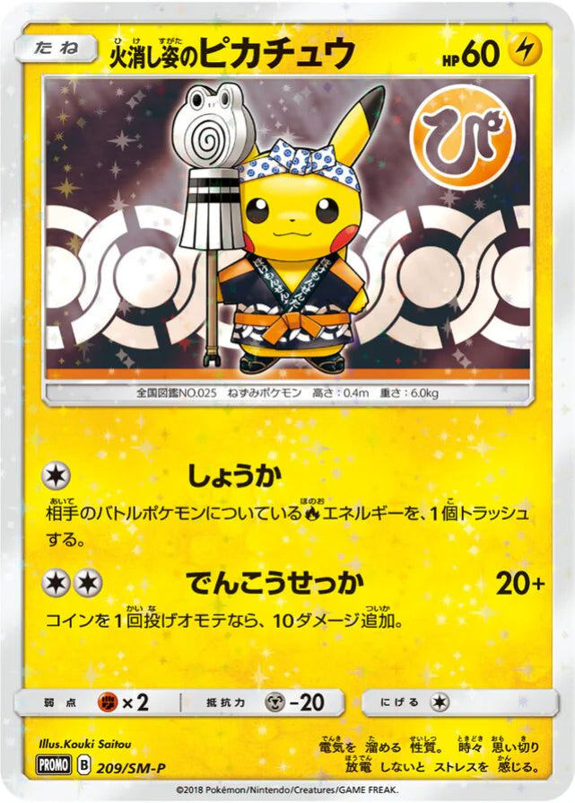 pokemon center tokyo cards Pokmon Center Mega Tokyo Japan Guide + Photos