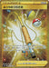 Pokemon Fishing Rod UR Sword s1W 074/060 Japanese Single Card
