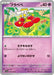Pokemon Flabebe Non Holo Crimson Haze sv5a 036/066 Japanese Single Card