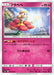 Pokemon Flabebe PR Forbidden Light sm6 057/094 Japanese Single Card
