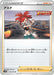 Pokemon Flannery Non Holo Silver Lance s6H 065/070 Japanese Single Card