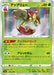 Pokemon Flapple Holo Shiny Star V High Class s4a 018/190 Japanese Single Card