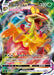 Pokemon Flapple VMAX RRR Single Strike Master s5I 008/070 Japanese Single Card