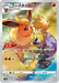 Pokemon Flareon CHR VMAX Climax High Class s8b 188/184 Japanese Single Card