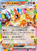 Pokemon Flareon ex RR Mega Evolution Start Deck 100 MC 094/742 Japanese Single Card