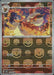 Pokemon Flareon Master Ball Pokemon 151 sv2a 136/165 Japanese Single Card