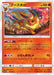 Pokemon Flareon Non Holo Tag Team GX All Stars High Class sm12a 019/173 Japanese Single Card