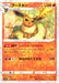 Pokemon Flareon Reverse Holo VMAX Climax High Class s8b 018/184 Japanese Single Card