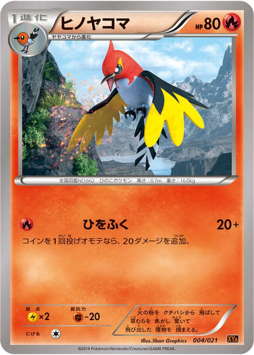Pokemon Fletchinder Non Holo M Charizard EX Mega Battle Deck xya 004/021 Japanese Single Card