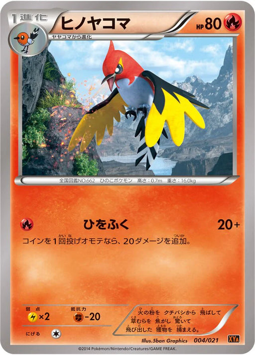 Pokemon Fletchinder Non Holo M Charizard EX Mega Battle Deck xya 004/021 Japanese Single Card