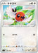 Pokemon Fletchling Non Holo Lost Abyss s11 090/100 Japanese Single Card