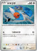 Pokemon Fletchling Non Holo Stellar Miracle sv7 083/102 Japanese Single Card