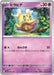 Pokemon Flittle Non Holo Shiny Treasure ex High Class sv4a 093/190 Japanese Single Card