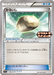 Pokemon Float Stone Non Holo Extra Battle Day Promo Card Pack Promo 138/SV-P Japanese Single Card